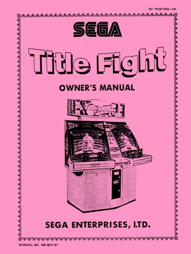 420-6071-01_title_fight_owners_manual_1st.jpg